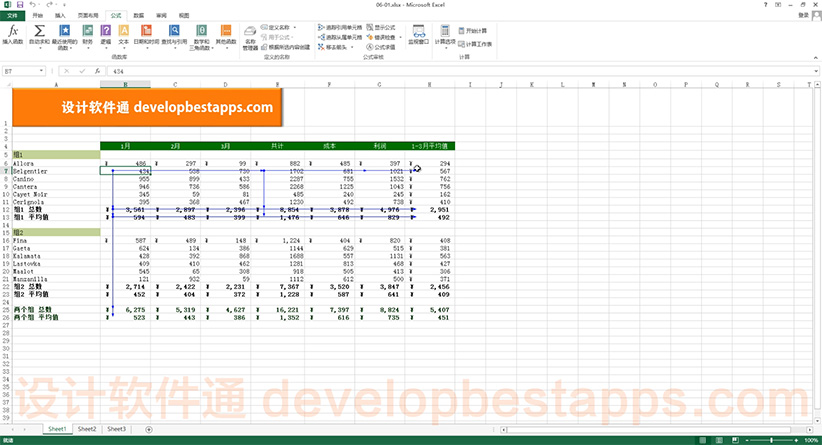 excel 基础教程，入门教程