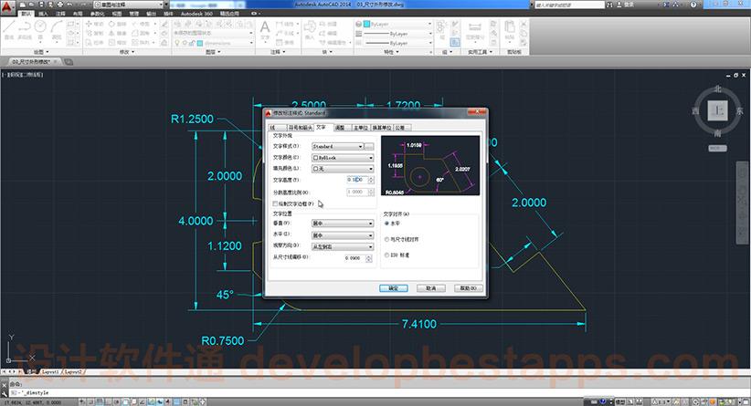 cad 入门教程，基础教程，视频教程