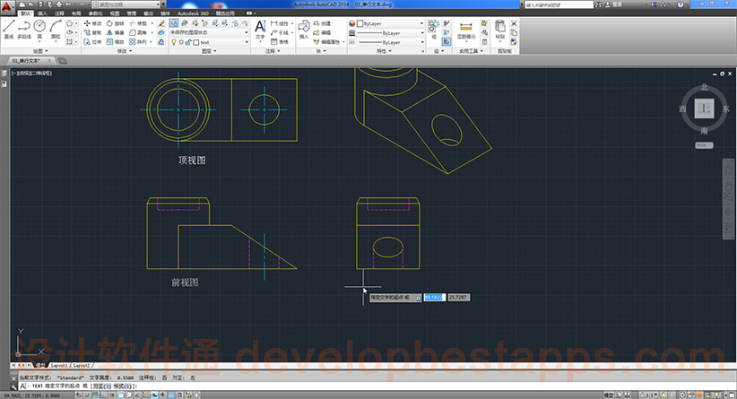 cad 入门教程，基础教程，视频教程